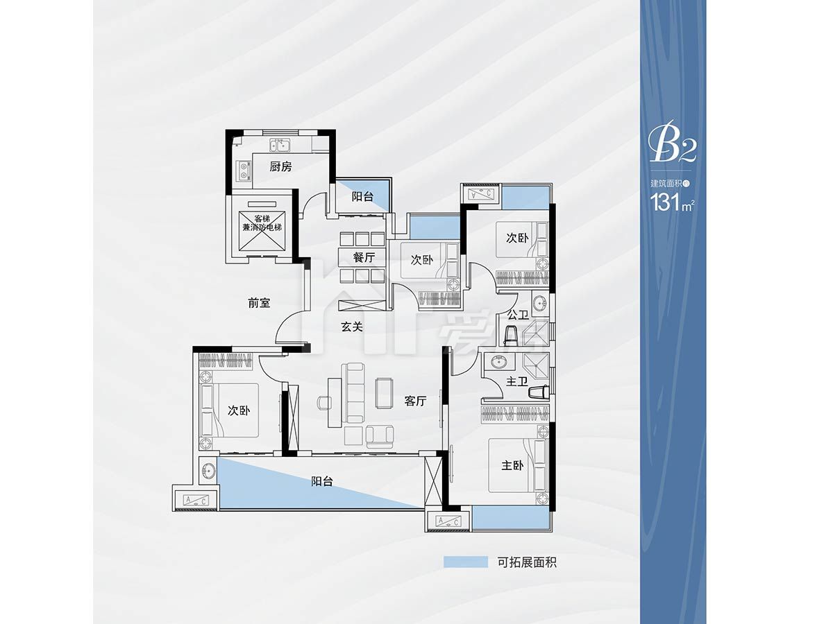 B2戶型