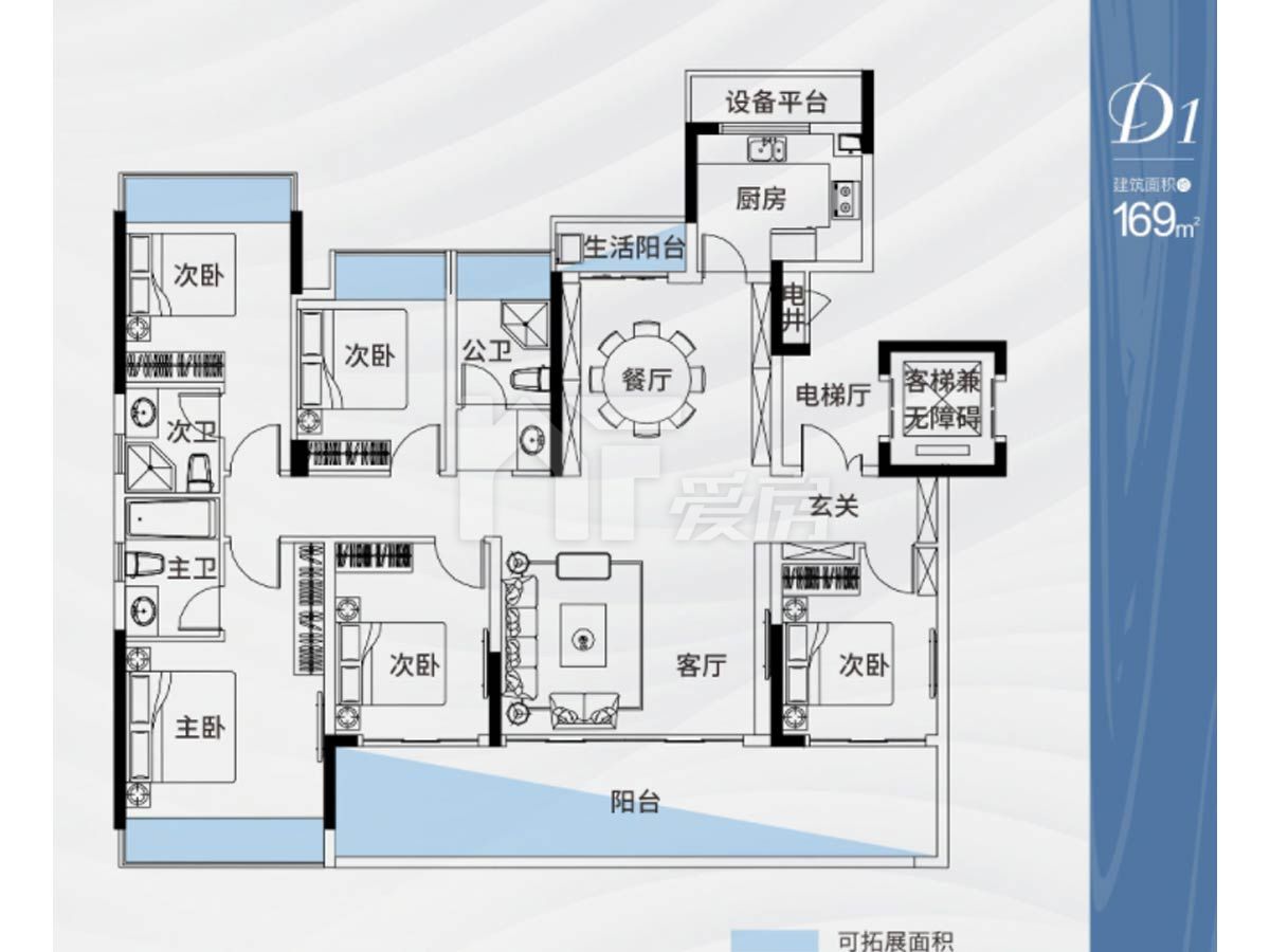 D1戶型