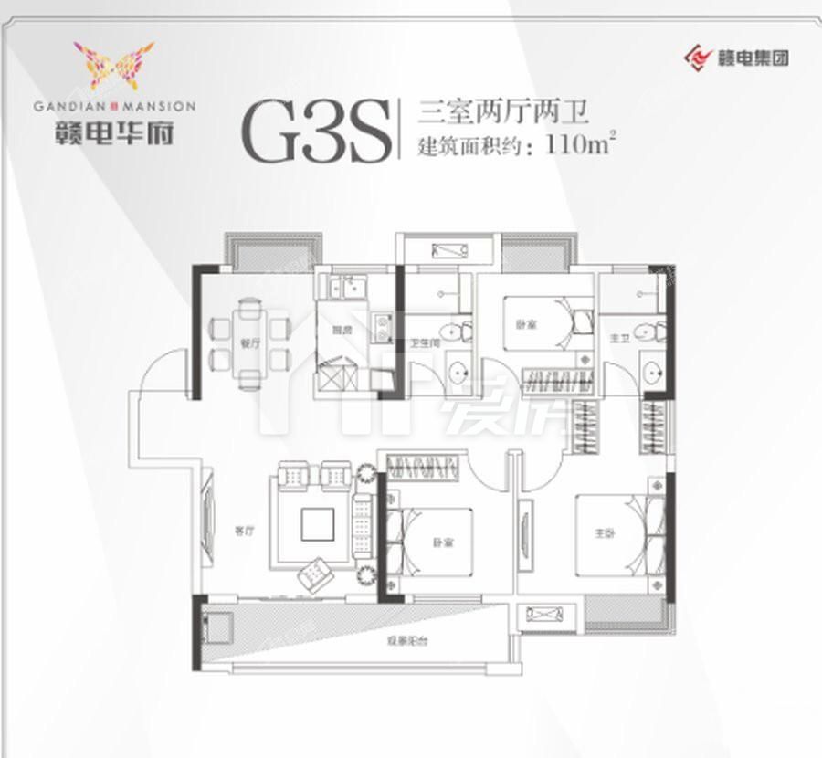 110㎡ 三室兩廳兩衛(wèi)