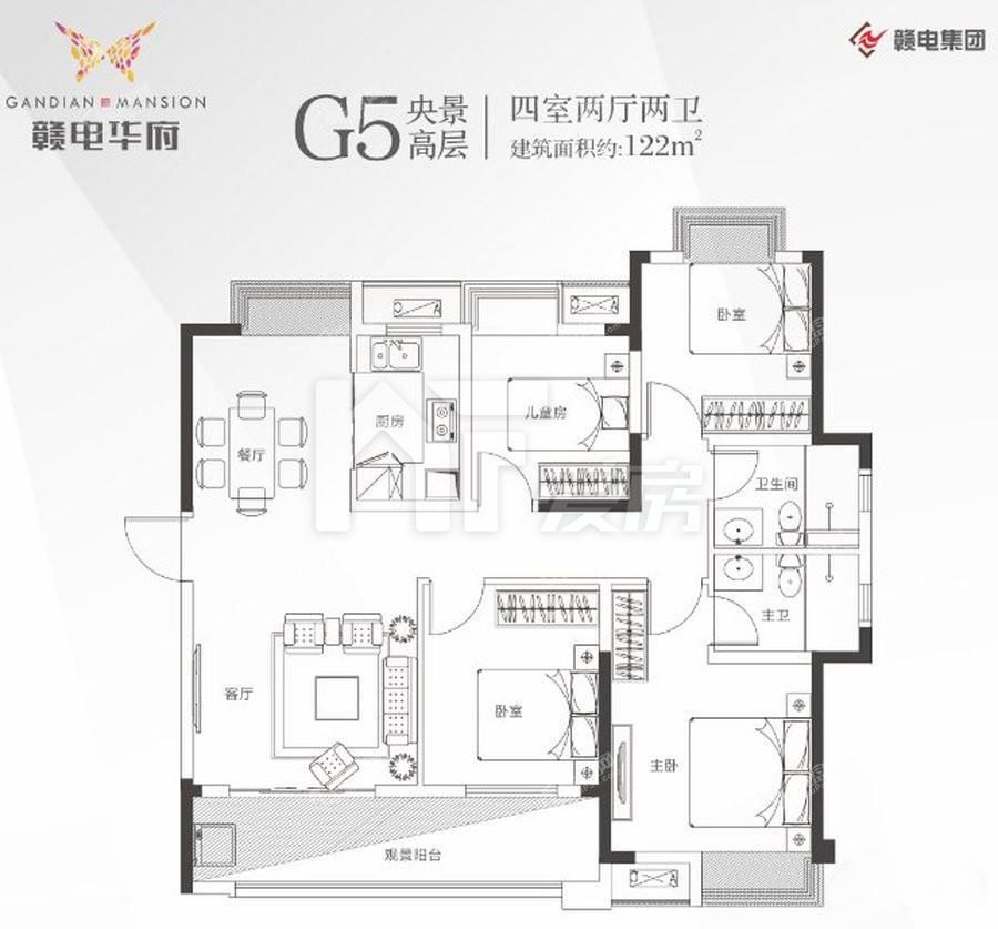122㎡ 四室兩廳兩衛(wèi)