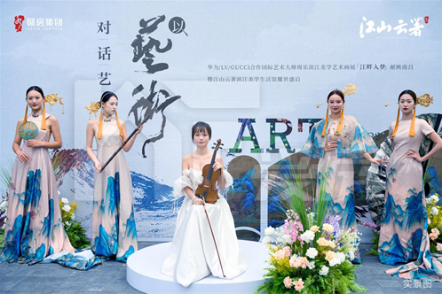 當(dāng)江的藝術(shù)，邂逅生活的藝術(shù)