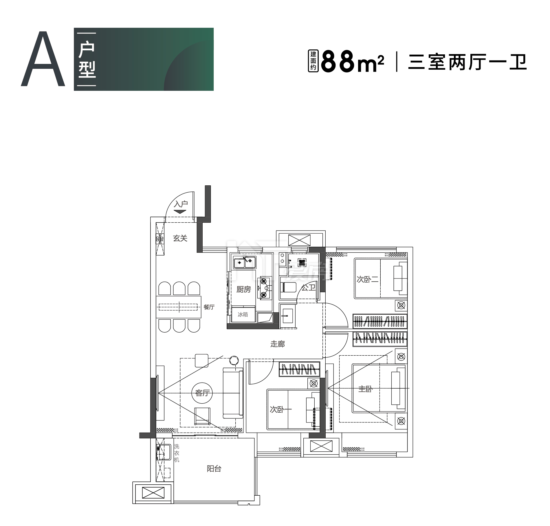 A戶(hù)型