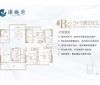 璟樾府B戶(hù)型111.56㎡