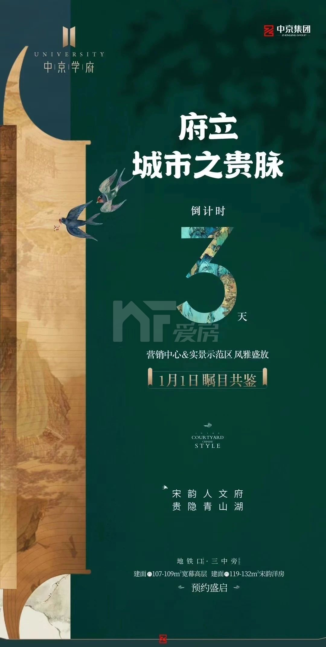 1703845361696645.png