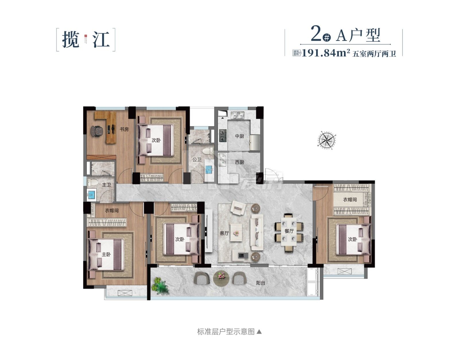 一期2號(hào)樓A戶型