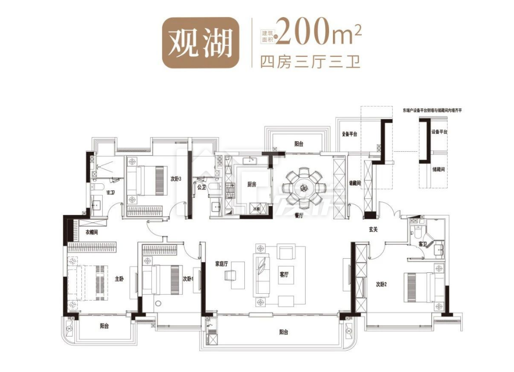 觀湖200㎡戶型