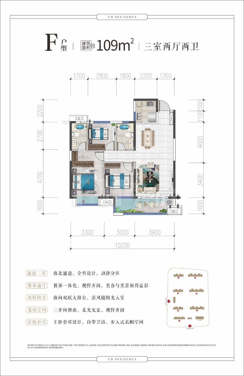 F 戶型