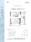 綠夢(mèng)洪州書院 89m²3室2廳1衛(wèi)