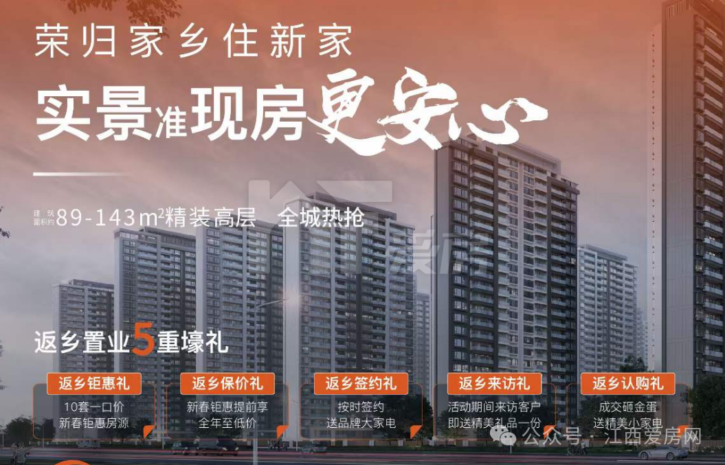 金地九峯境.png