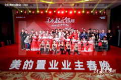 美置服務湘贛公司｜精耕服務力，打造年味幸福社區(qū)