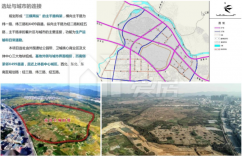 上林衛(wèi)城—— 一座理想之城