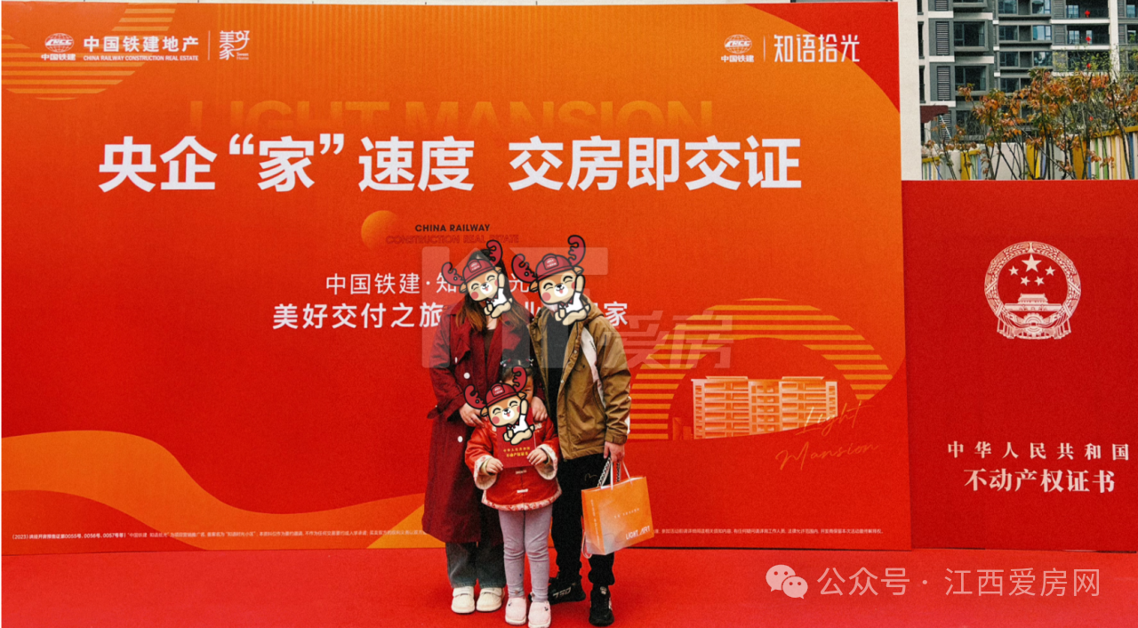 交房3個(gè)月，50%封窗率！南昌這個(gè)被低估了的央企盤……