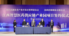 高新區(qū)全新產(chǎn)業(yè)園簽約落地！又一跨江大橋即將開建！