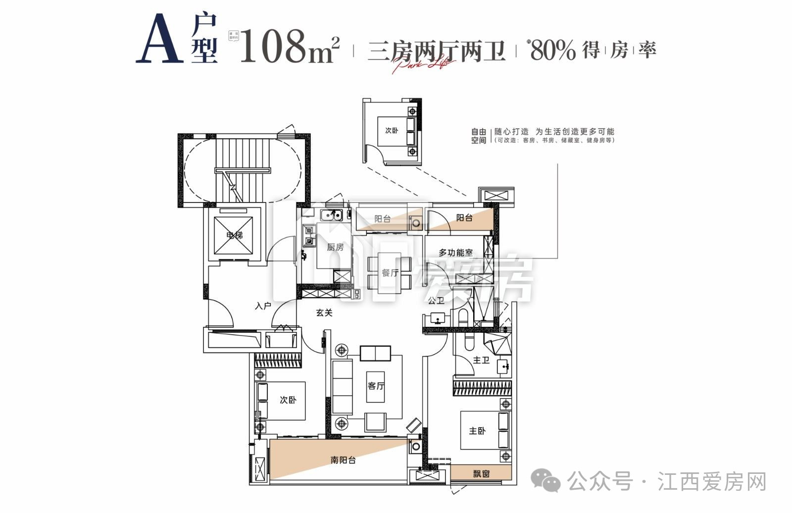 產(chǎn)控和樾府.png