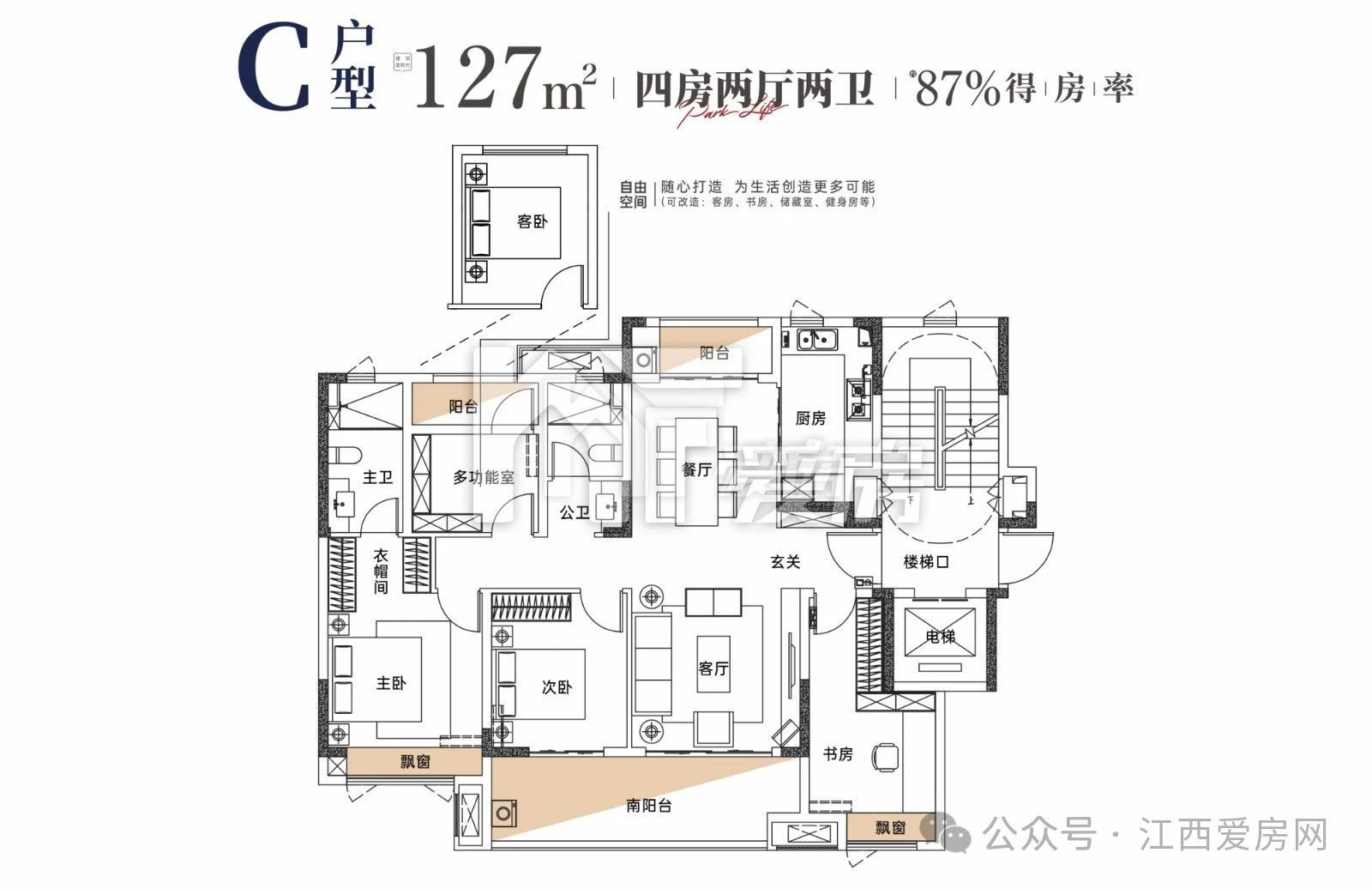 產(chǎn)控和樾府.jpg