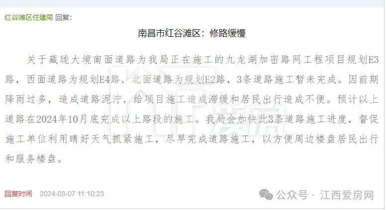 藏瓏大境南面道路.png