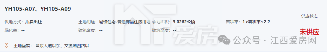 高新區(qū)YH105-A07、YH105-A09地塊.png