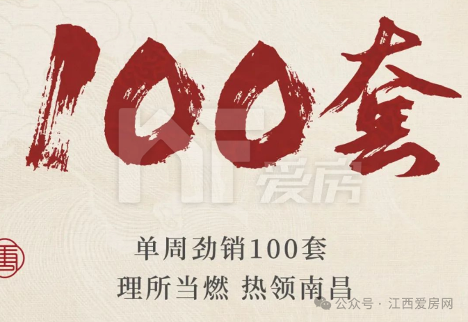 意外~南昌蹦出多個(gè)地鐵盤！最后一個(gè)還是公建化外立面！
