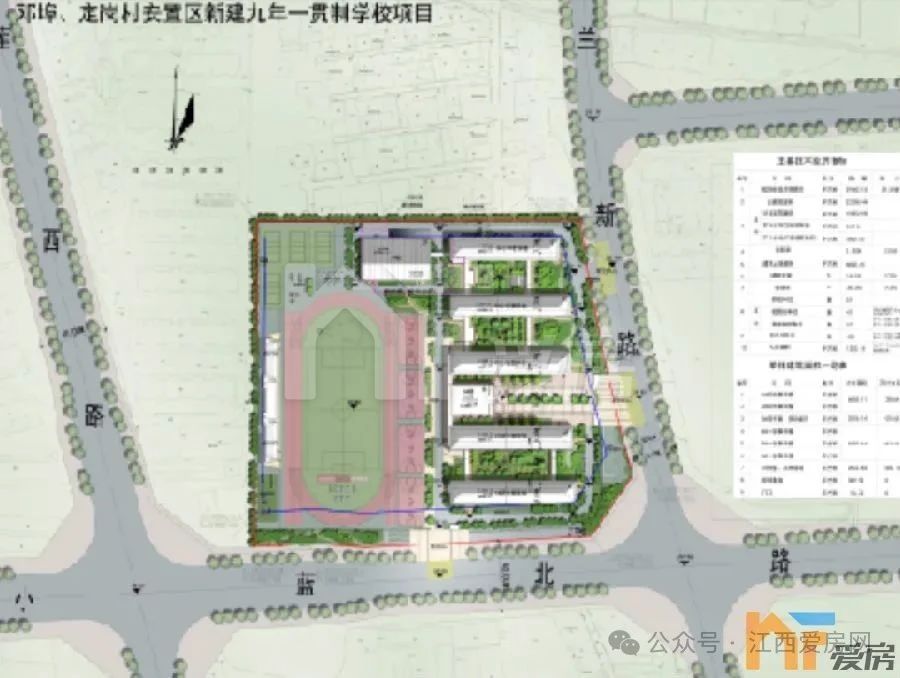 鄧埠定崗安置區(qū)新建九年一貫制學(xué)校項(xiàng)目.jpg