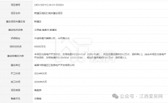 正式備案！一路之隔地價便宜782元/㎡，你會買單嗎？
