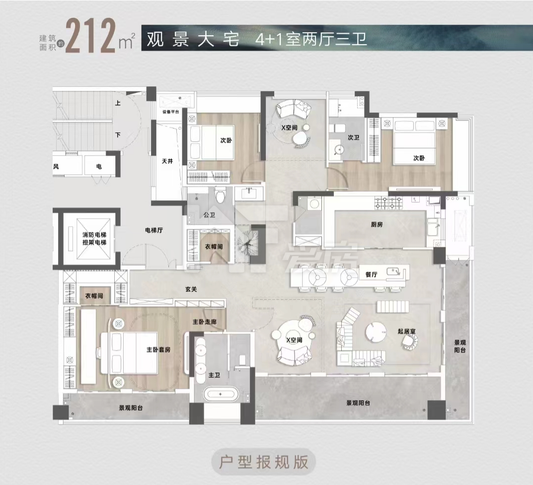 212㎡戶型