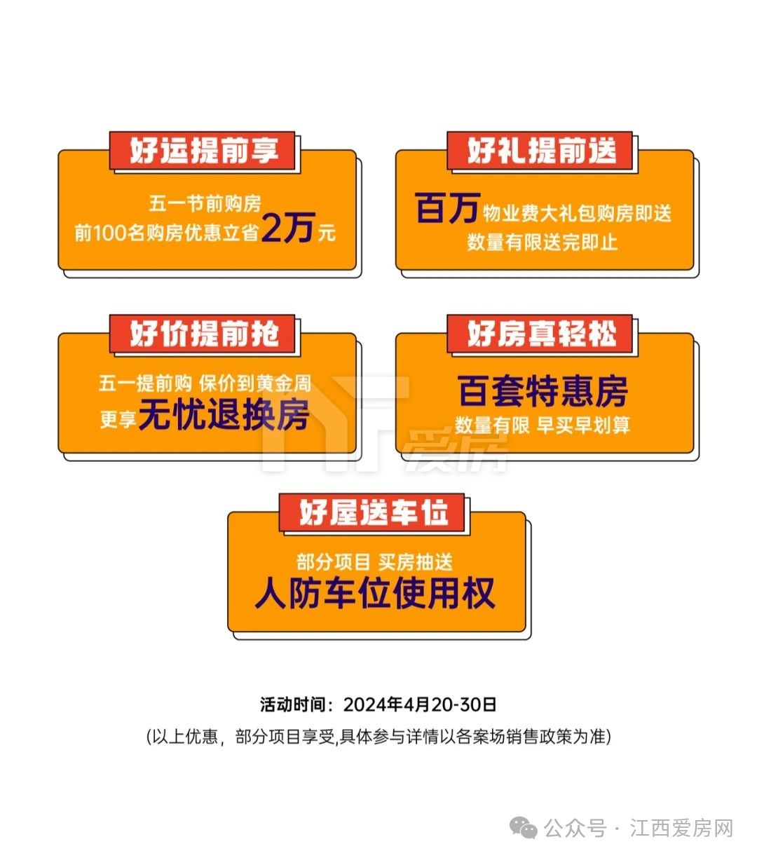 保利江西.jpg