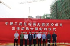 重磅！南昌2所學(xué)校官宣辦學(xué)集團(tuán)！學(xué)區(qū)劃分范圍同步曝光！