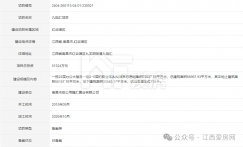 停工7年！九龍大道沿線這個商業(yè)項(xiàng)目成功備案，復(fù)工在即！