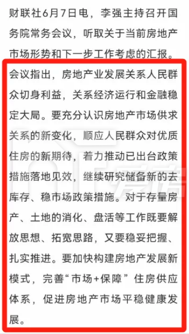 這個端午，南昌多盤賣爆了，市場要回暖了？