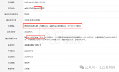 拿地半個月成功備案！南昌老城區(qū)再現(xiàn)mini盤！