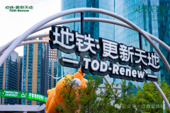南昌雙地鐵口，又一商業(yè)盛大開業(yè)！