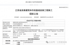 12個月工期！青云譜這所學(xué)校終于要開工！