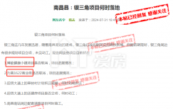 南昌又要建跨江大橋！銀三角多個(gè)項(xiàng)目或取消！
