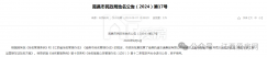 明年通車！南昌地鐵這20個(gè)站點(diǎn)運(yùn)營名稱公布！