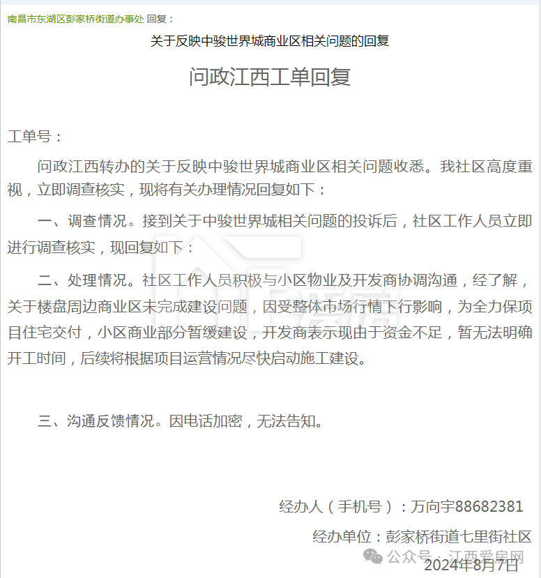 fd88dfe128e4a7096211b8ab96b4d7f2.png