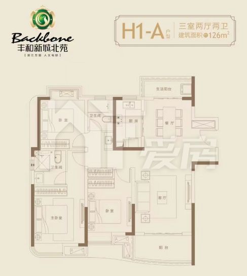 H1-A 126平三房