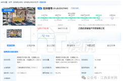 朝陽首個(gè)第四代住宅！建發(fā)拿下！樓面價(jià)9007元/㎡~