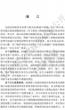 全文來了！《住宅項(xiàng)目規(guī)范》5月1日開始執(zhí)行！