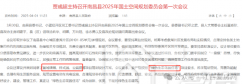哇！不知不覺，南昌要有9個(gè)第四代住宅了！