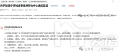 開業(yè)時(shí)間待定，這座大型商業(yè)綜合體還是延期了...