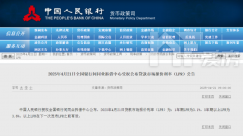 央媽的降息“大招”正在路上！別急~