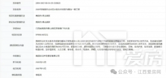 開通在即！地鐵2號(hào)線東延線將新建超大型濕地公園！