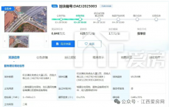 恭喜邦泰！進(jìn)駐九龍湖！樓面價(jià)4076元/㎡
