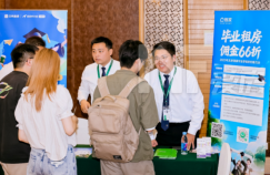 助力城市新青年安居 北京鏈家啟動2025年畢業(yè)季租房優(yōu)惠活動
