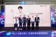 從歐洲到全球：Lamett樂邁石晶攜手品牌全球代言人肖戰(zhàn)開啟“石晶全屋整裝時代”