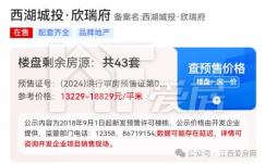 賣(mài)不完，根本賣(mài)不完！